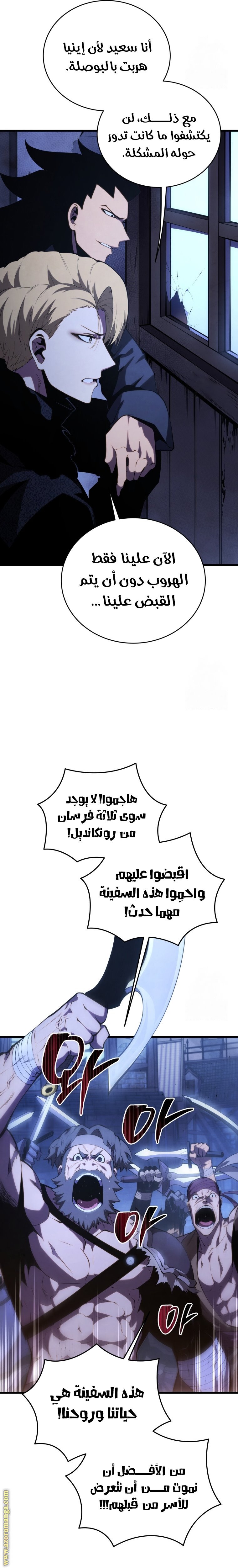 صفحة 6