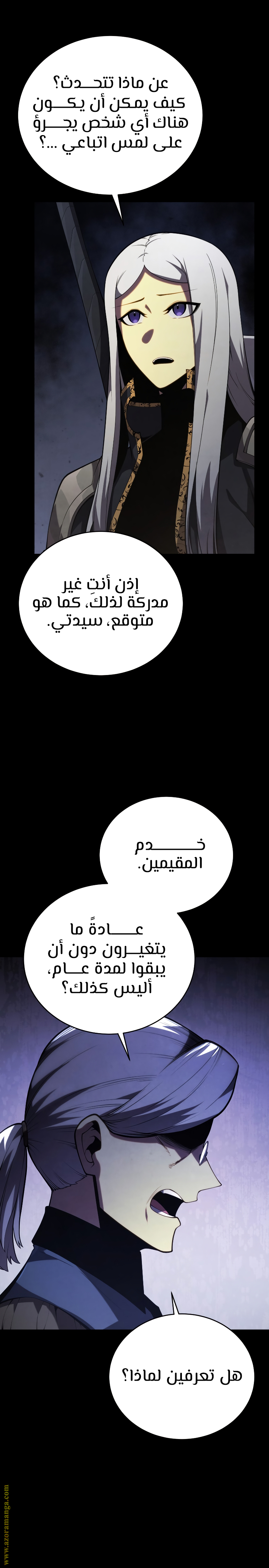 صفحة 33