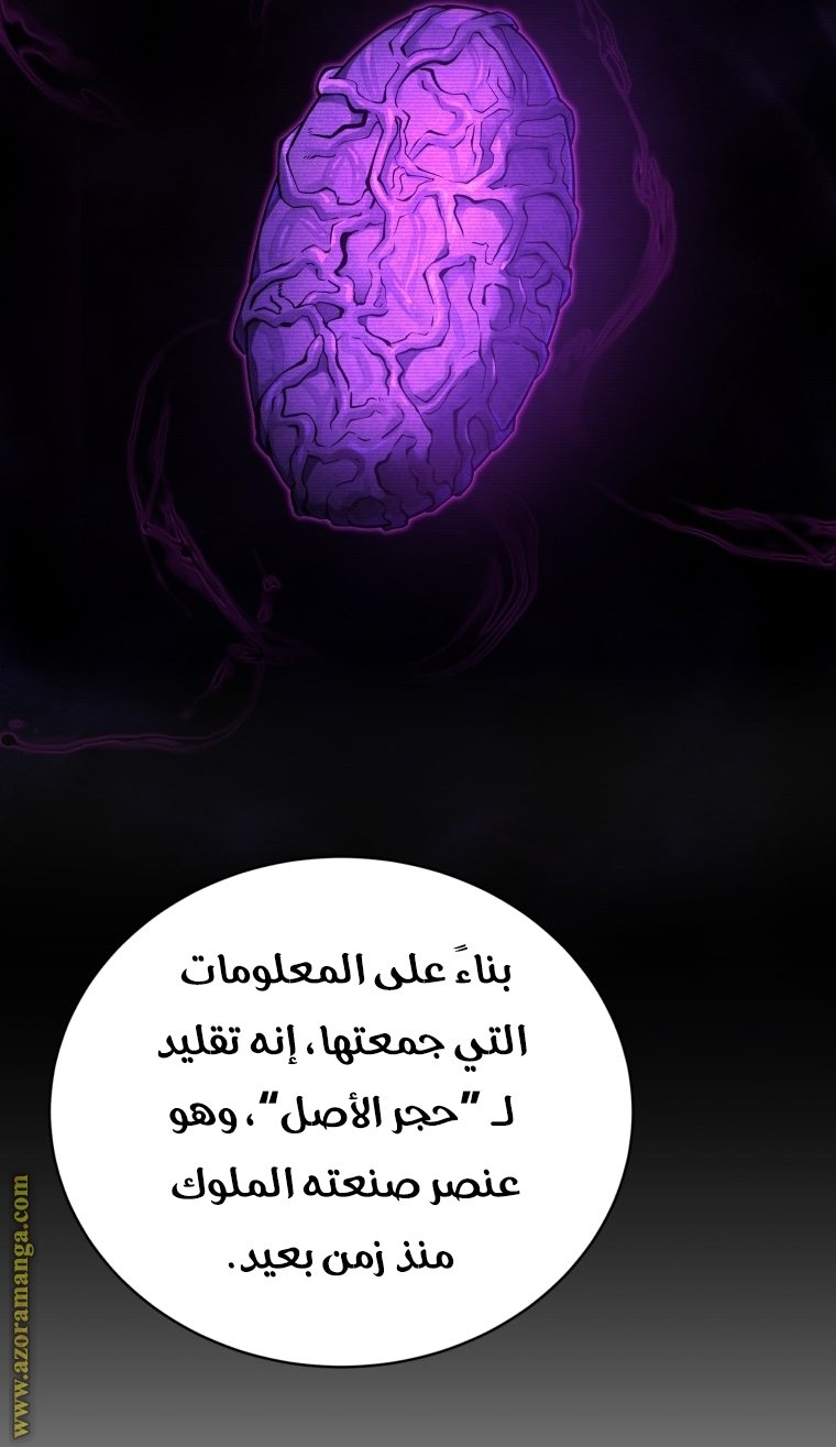 صفحة 9