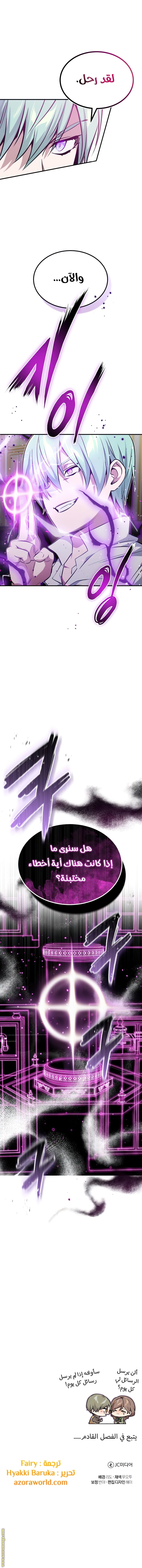 صفحة 14