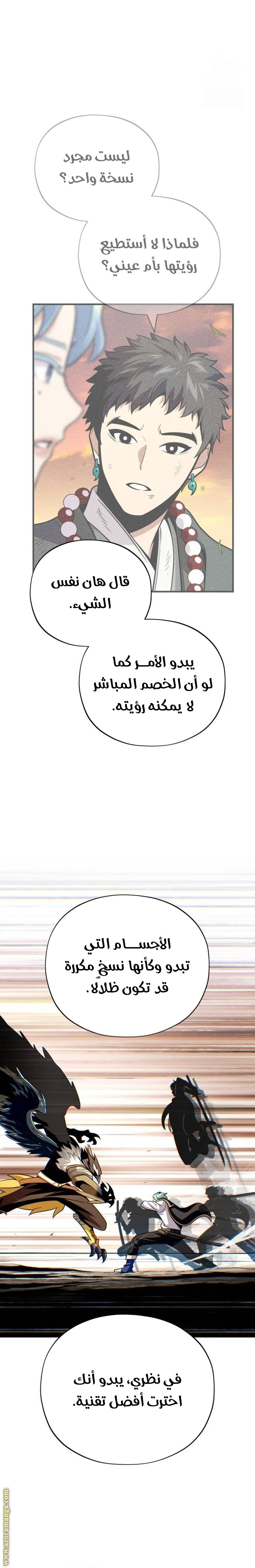 صفحة 7