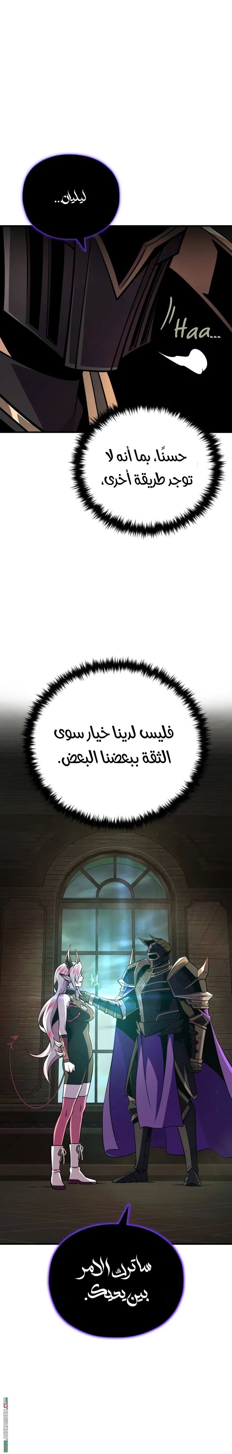 صفحة 7