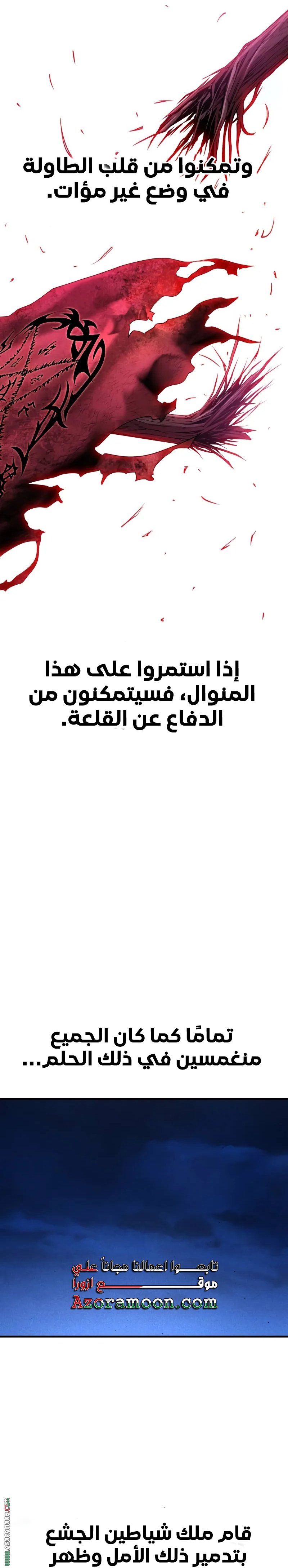 صفحة 21