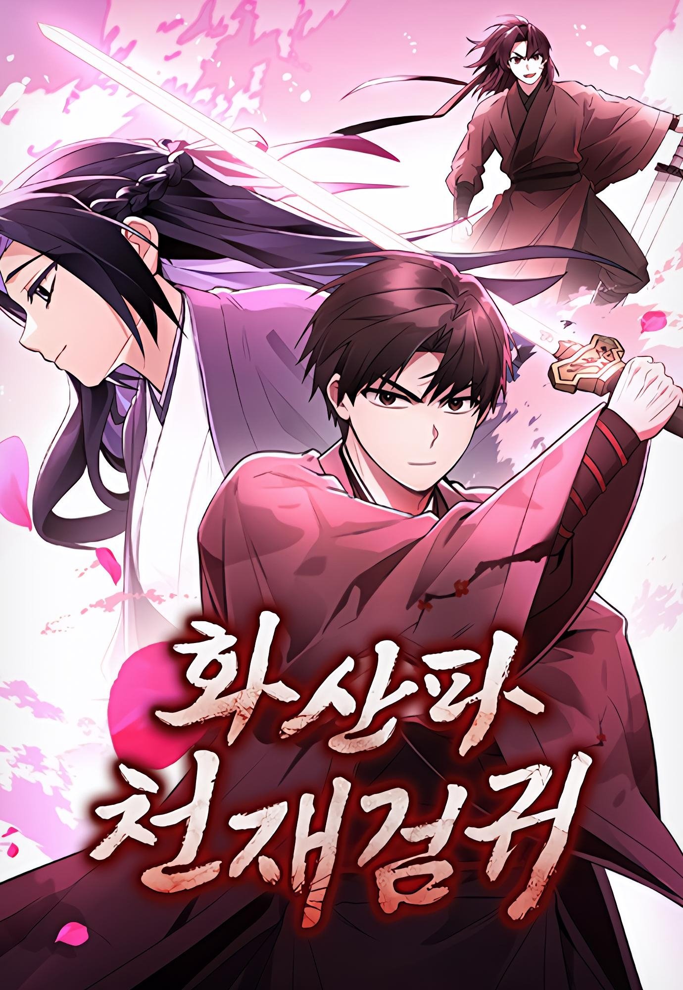 Mount Hua Sect's Genius Phantom Swordsman